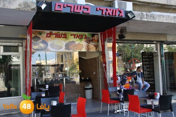 shawemajweedy 601 (19).JPG